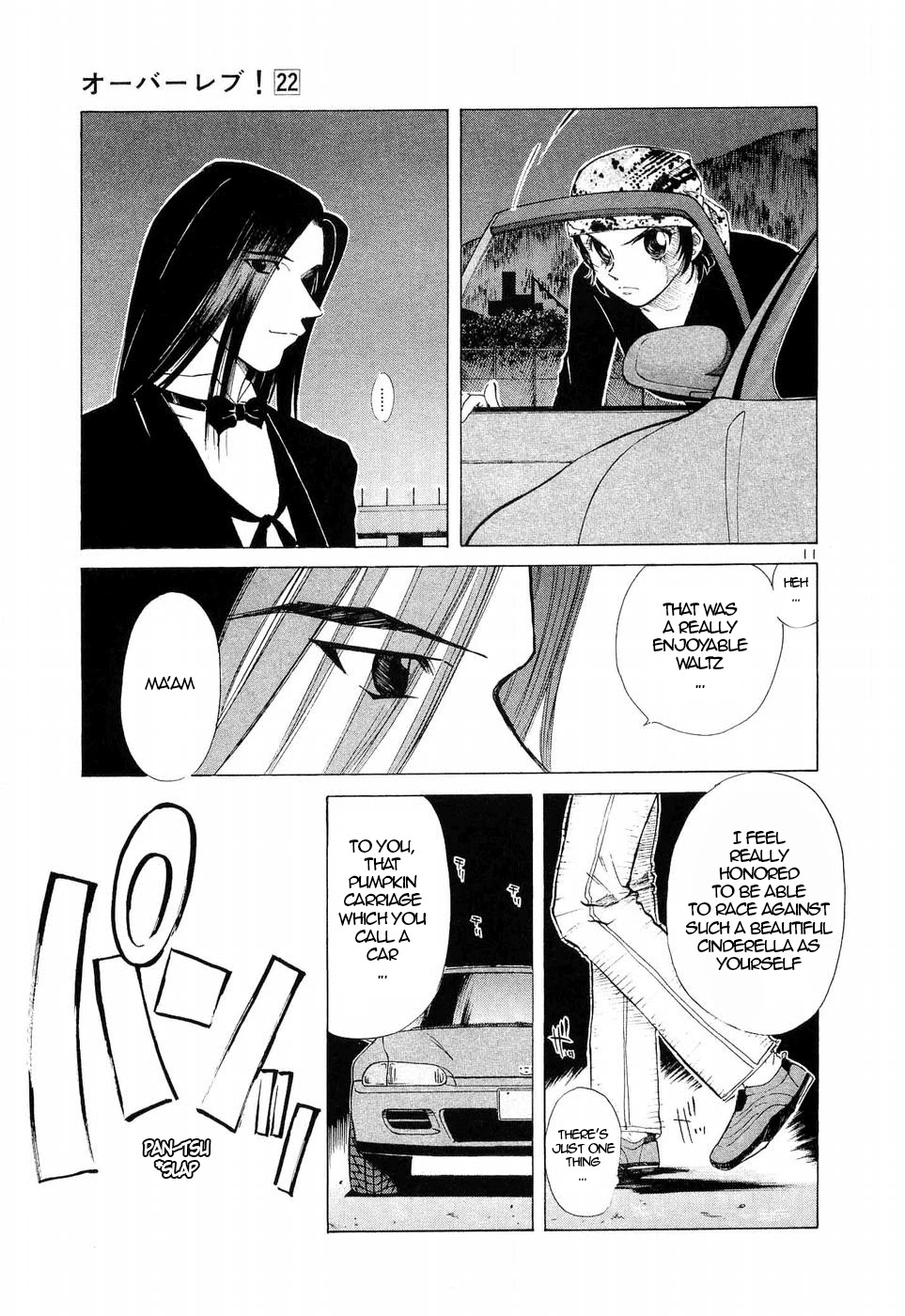 Over Rev! chapter 248 page 9