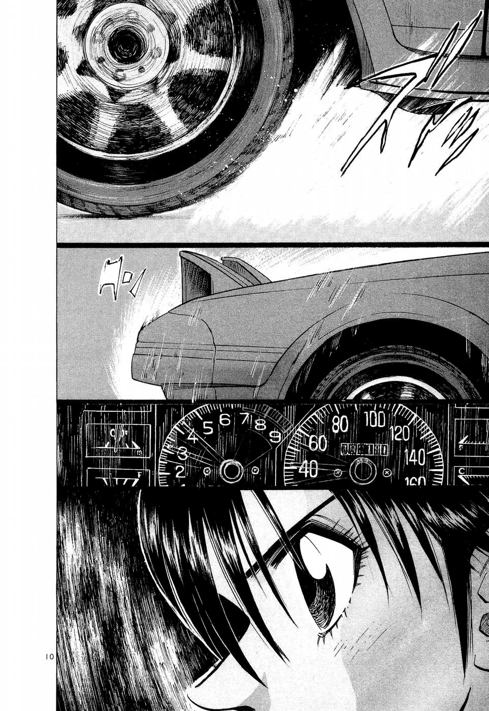 Over Rev! chapter 249 page 10