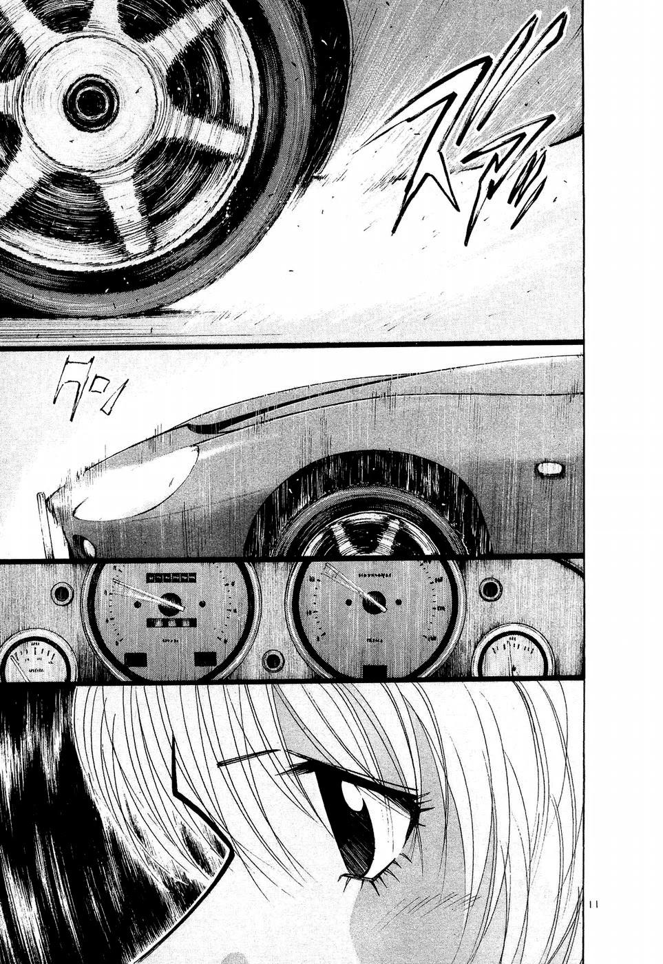 Over Rev! chapter 249 page 11