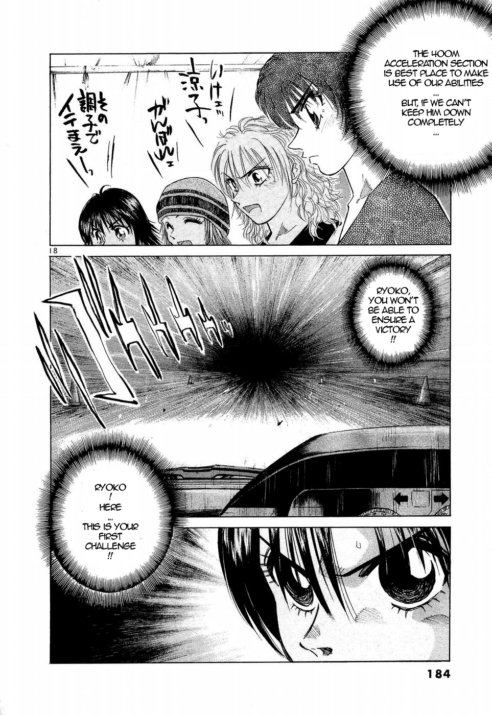 Over Rev! chapter 249 page 15