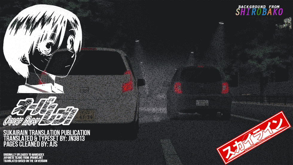 Over Rev! chapter 249 page 16