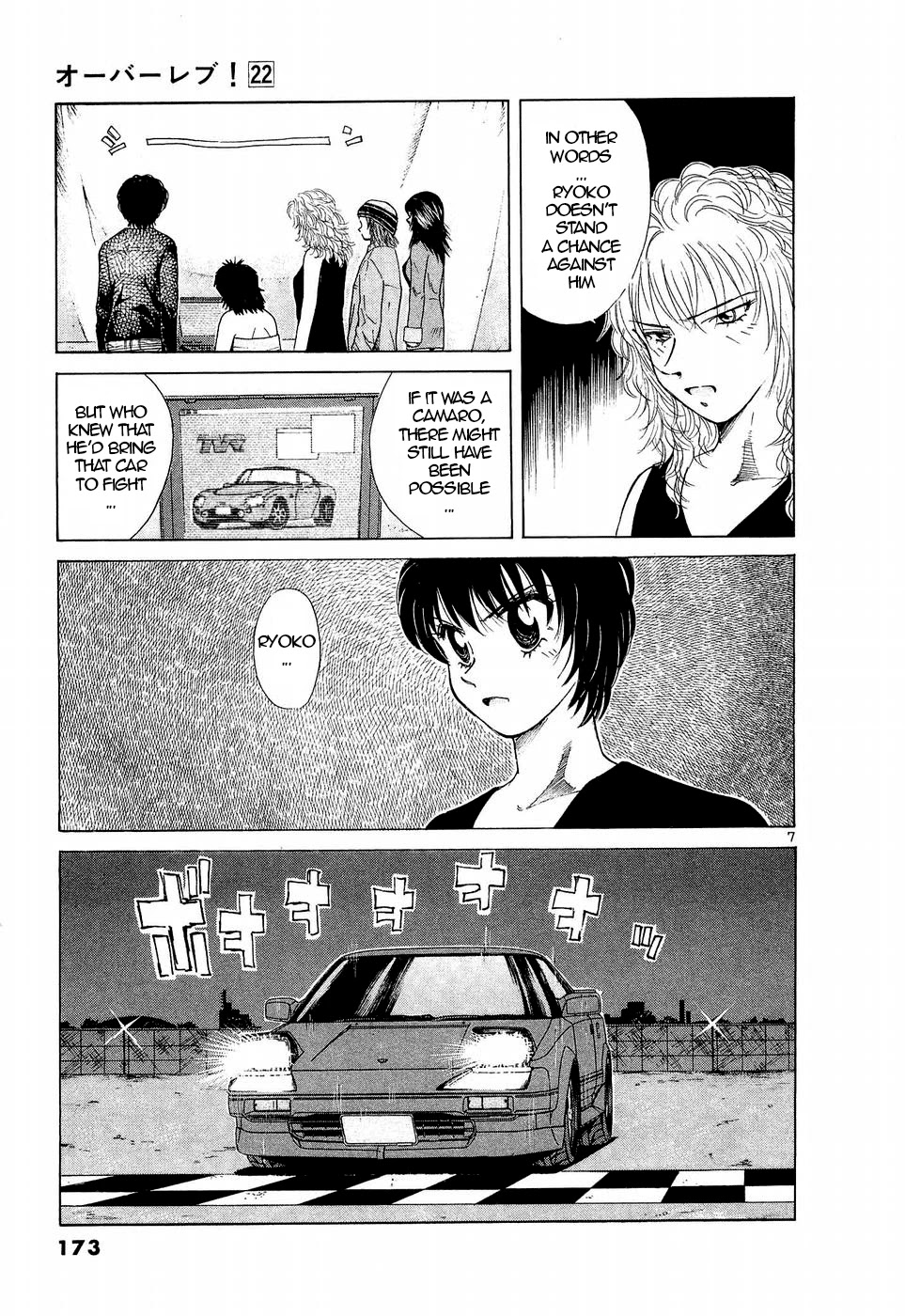 Over Rev! chapter 249 page 7