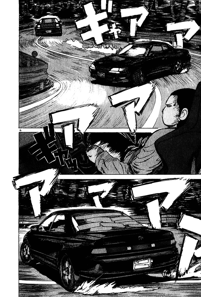 Over Rev! chapter 25 page 4