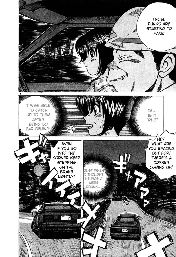 Over Rev! chapter 25 page 6