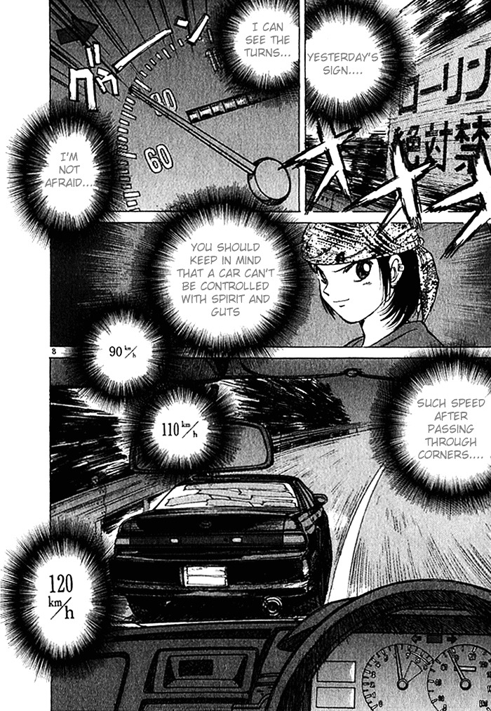 Over Rev! chapter 25 page 8