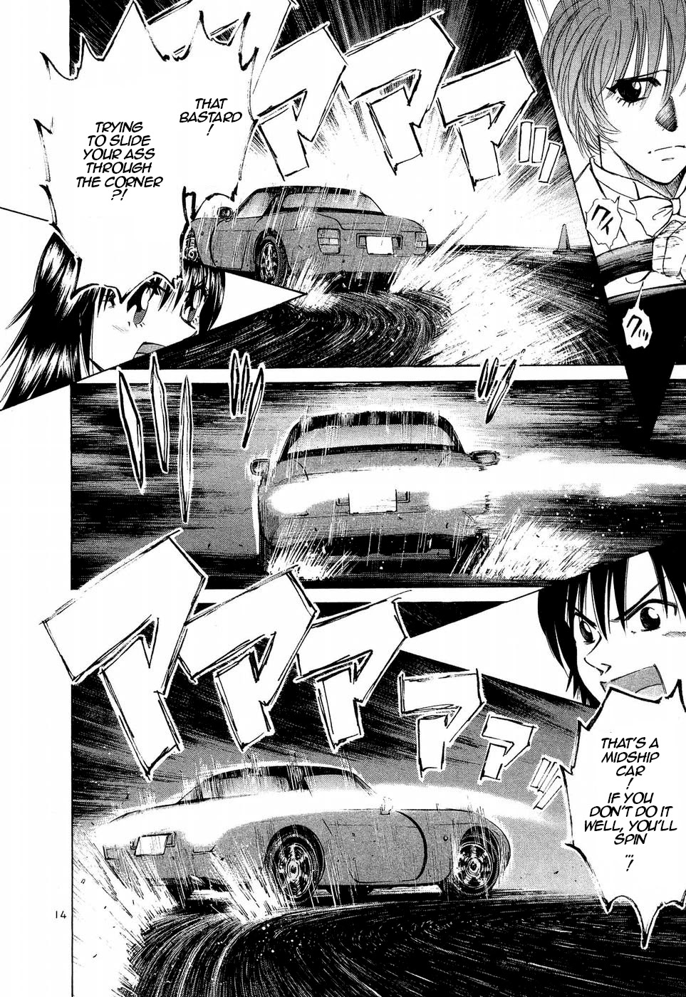 Over Rev! chapter 250 page 12