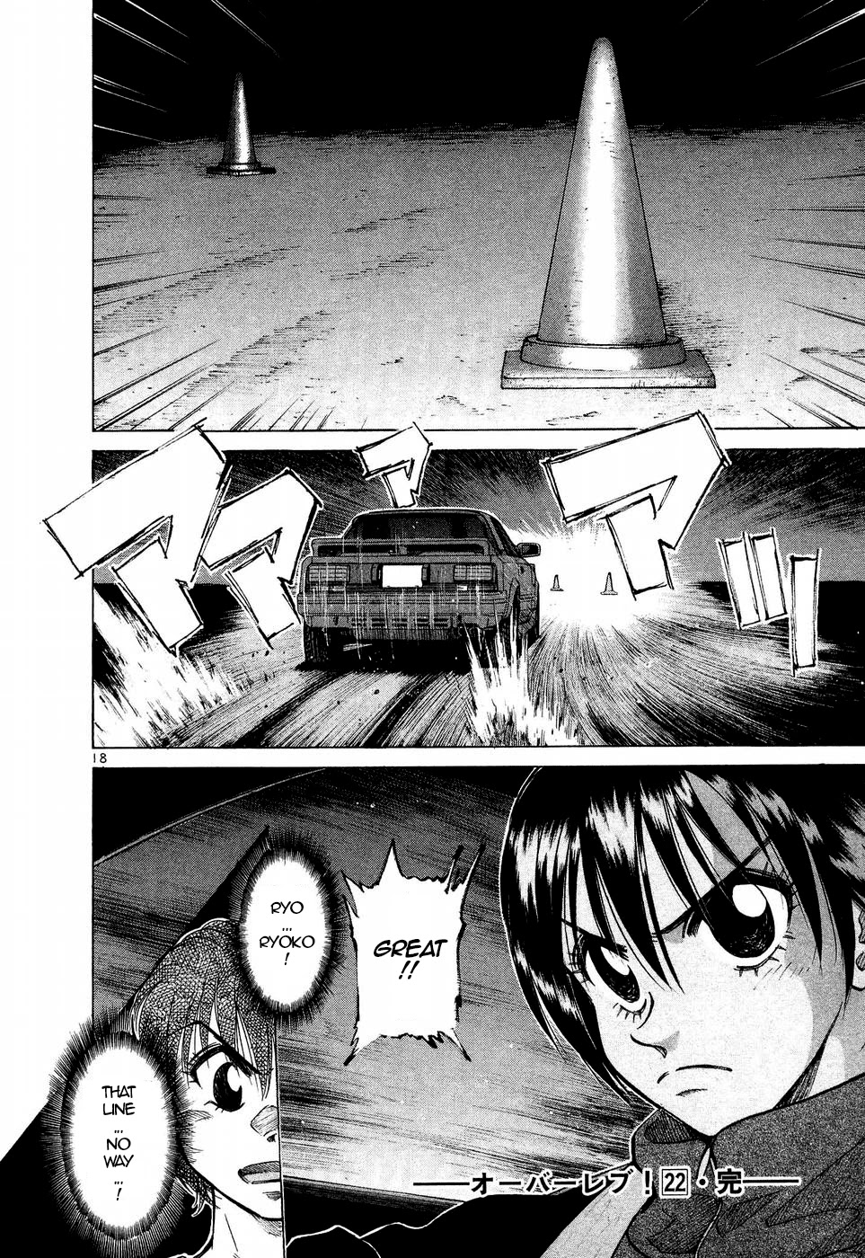 Over Rev! chapter 250 page 15