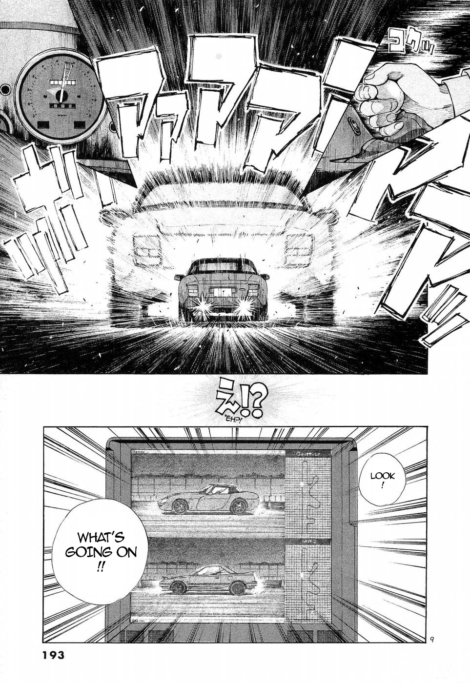 Over Rev! chapter 250 page 7