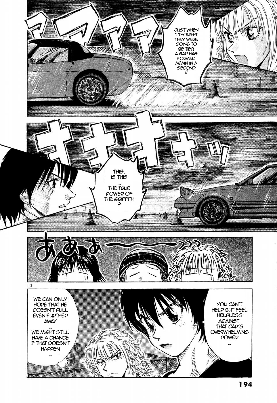 Over Rev! chapter 250 page 8