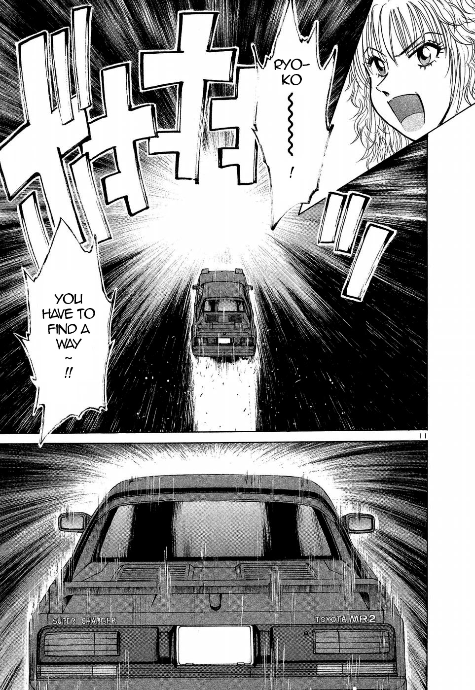 Over Rev! chapter 250 page 9