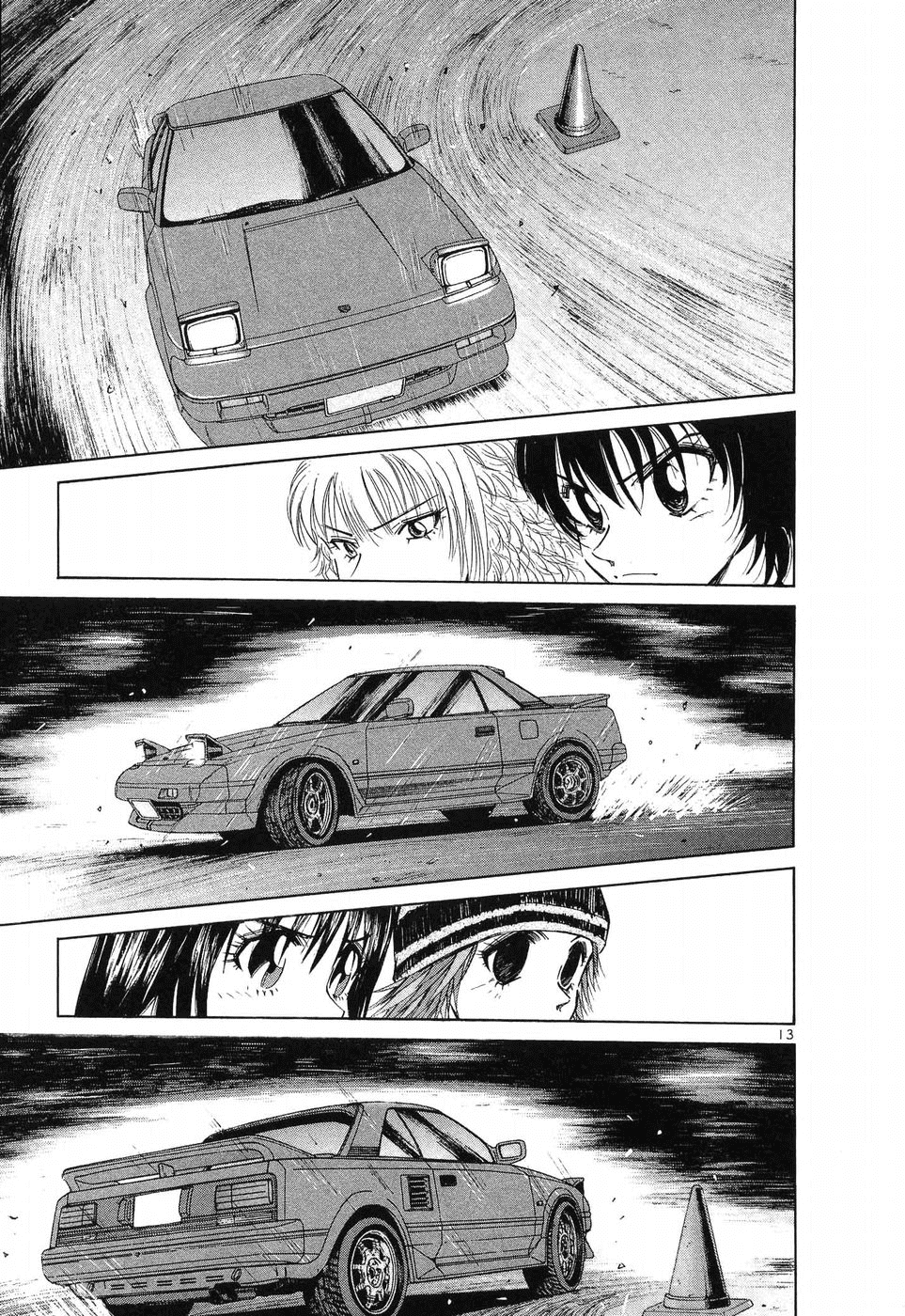 Over Rev! chapter 251 page 11