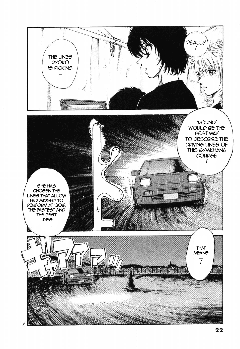 Over Rev! chapter 251 page 16