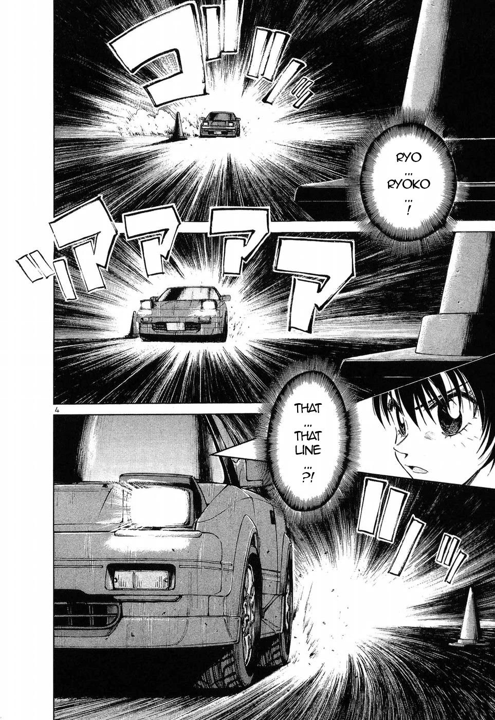 Over Rev! chapter 251 page 3