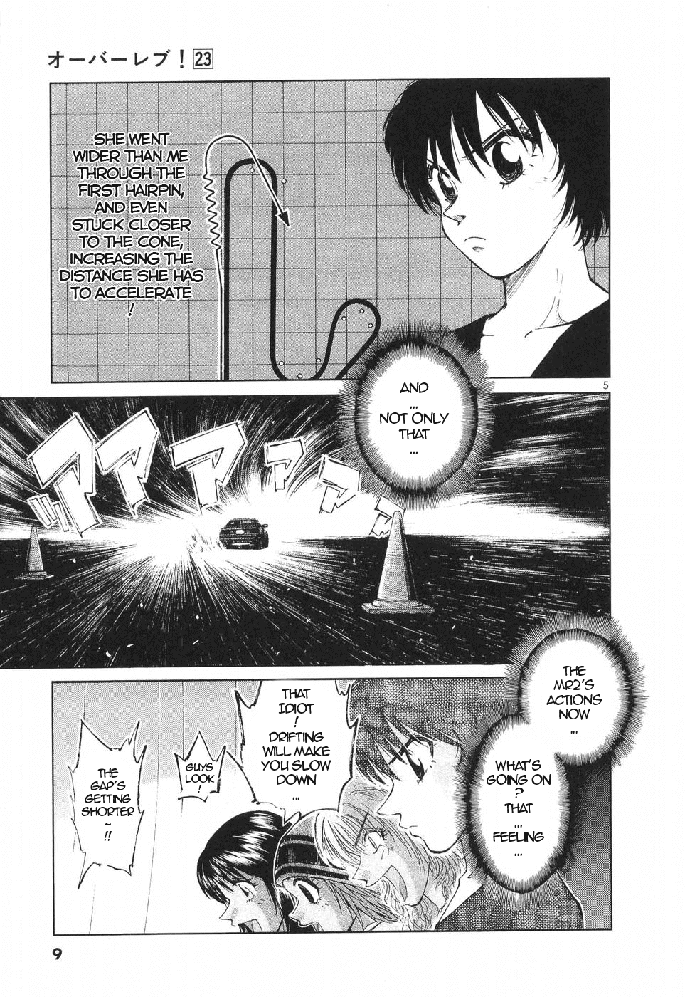 Over Rev! chapter 251 page 4