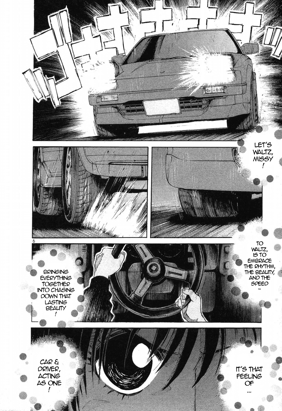 Over Rev! chapter 251 page 5