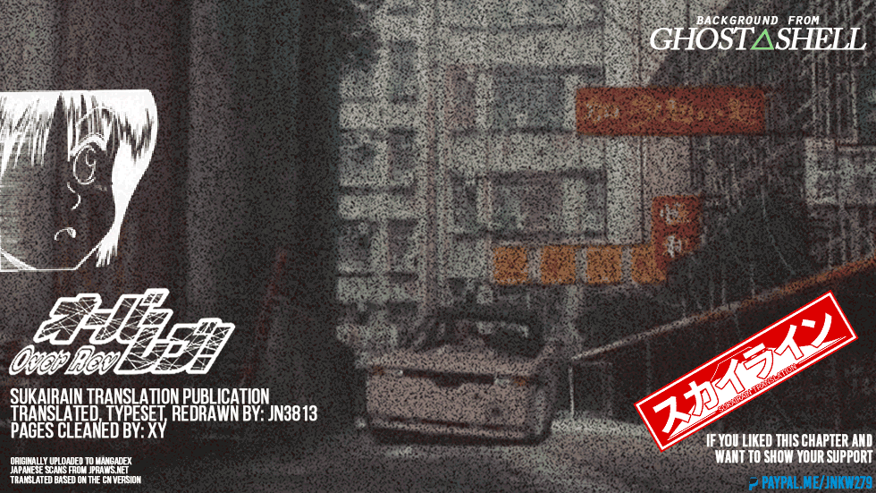 Over Rev! chapter 252 page 14