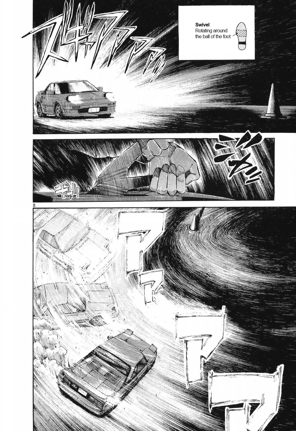 Over Rev! chapter 252 page 6