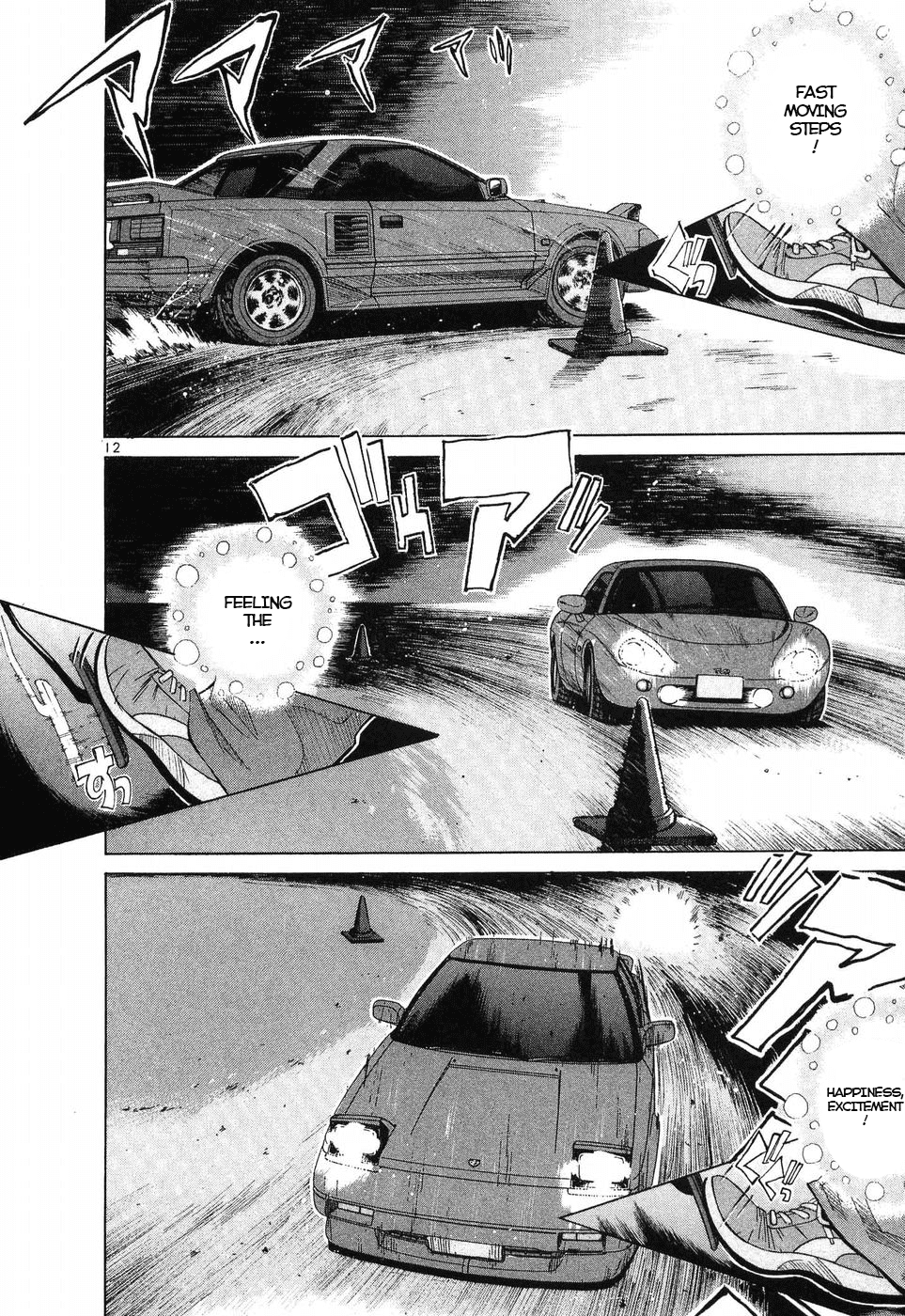 Over Rev! chapter 252 page 9