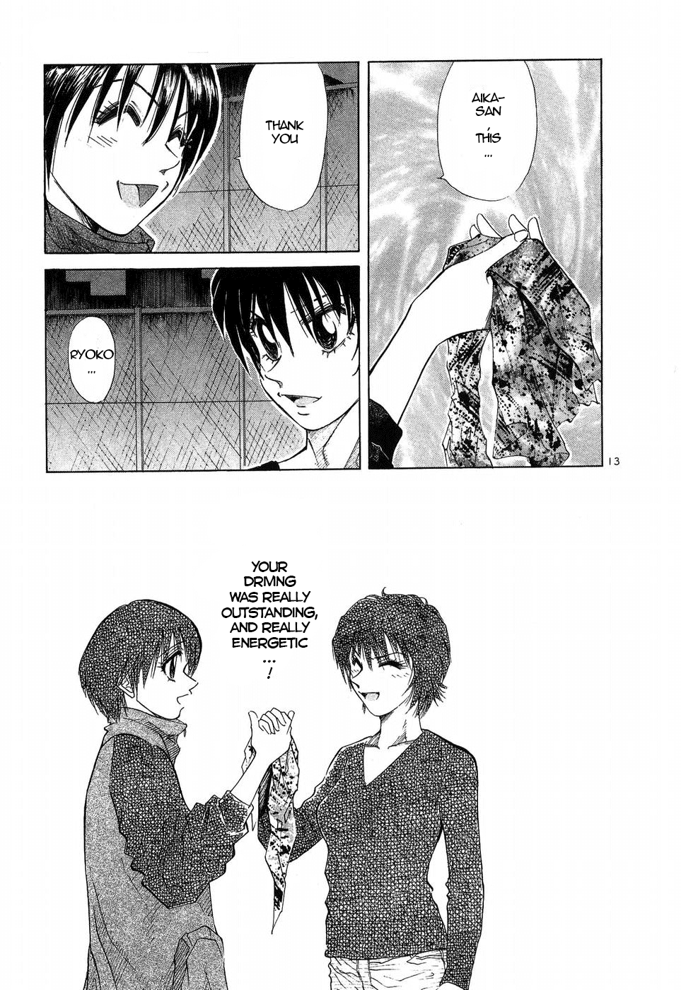 Over Rev! chapter 253 page 11