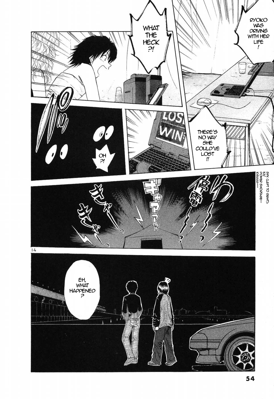 Over Rev! chapter 253 page 12