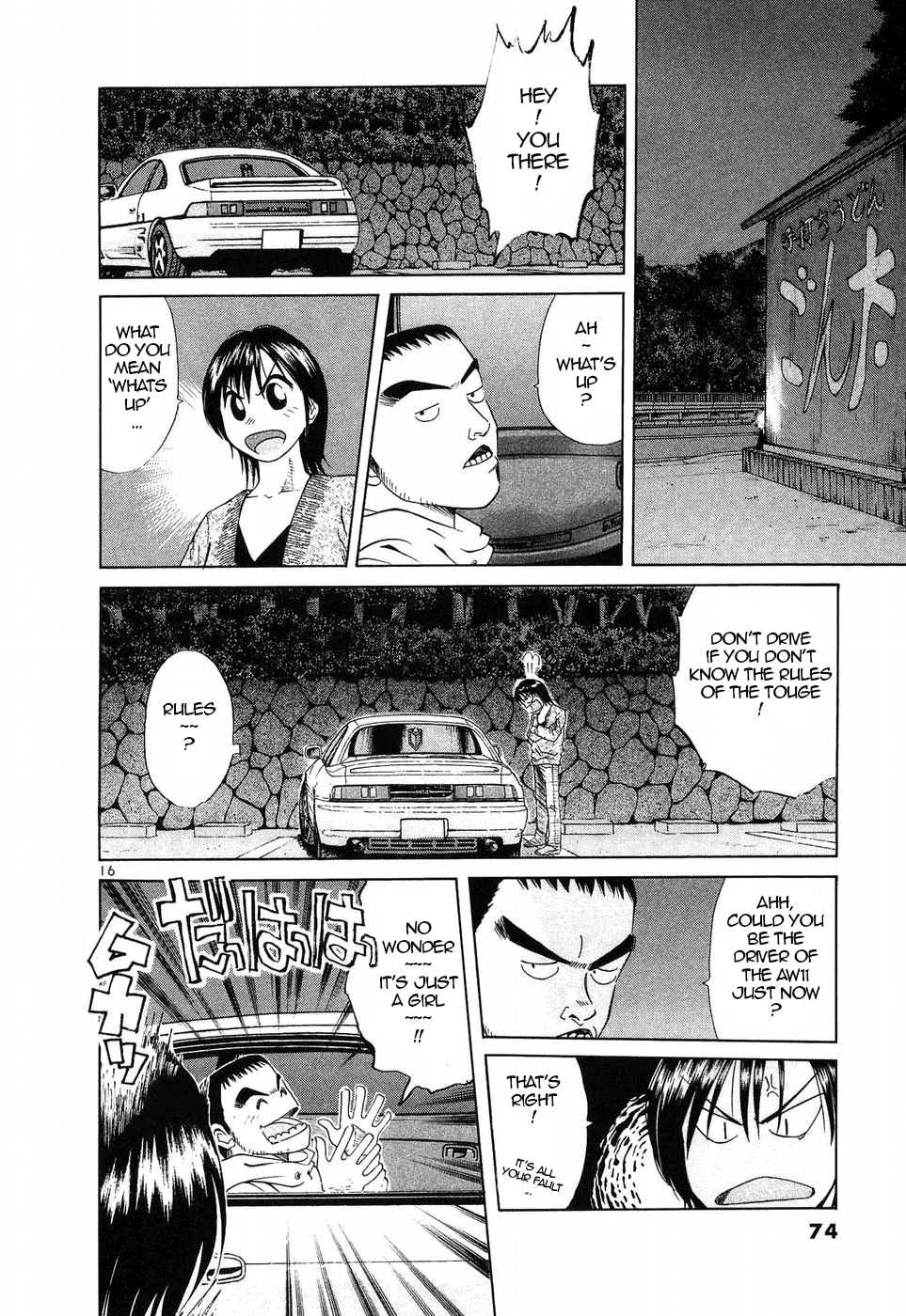 Over Rev! chapter 254 page 14