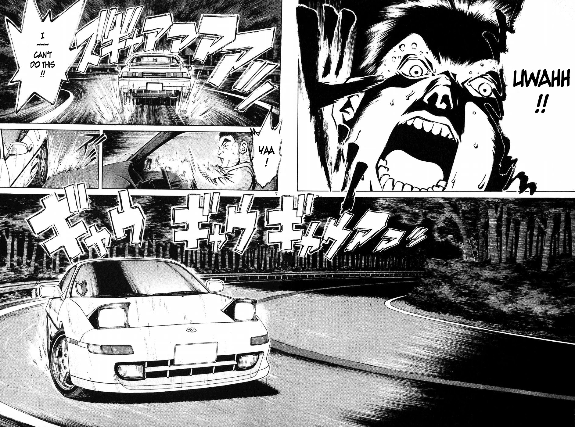 Over Rev! chapter 254 page 6