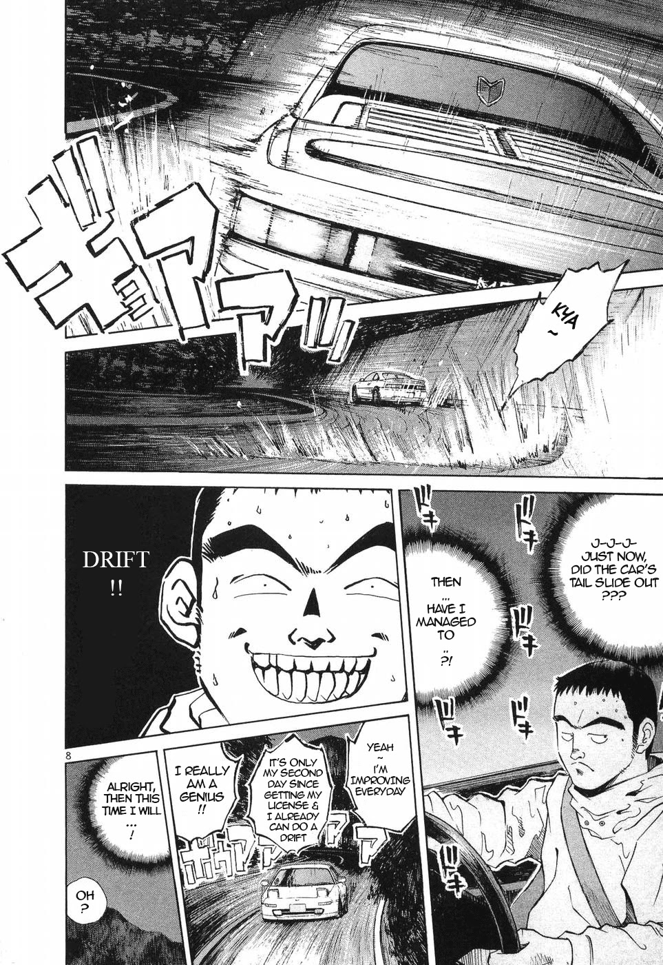 Over Rev! chapter 254 page 7