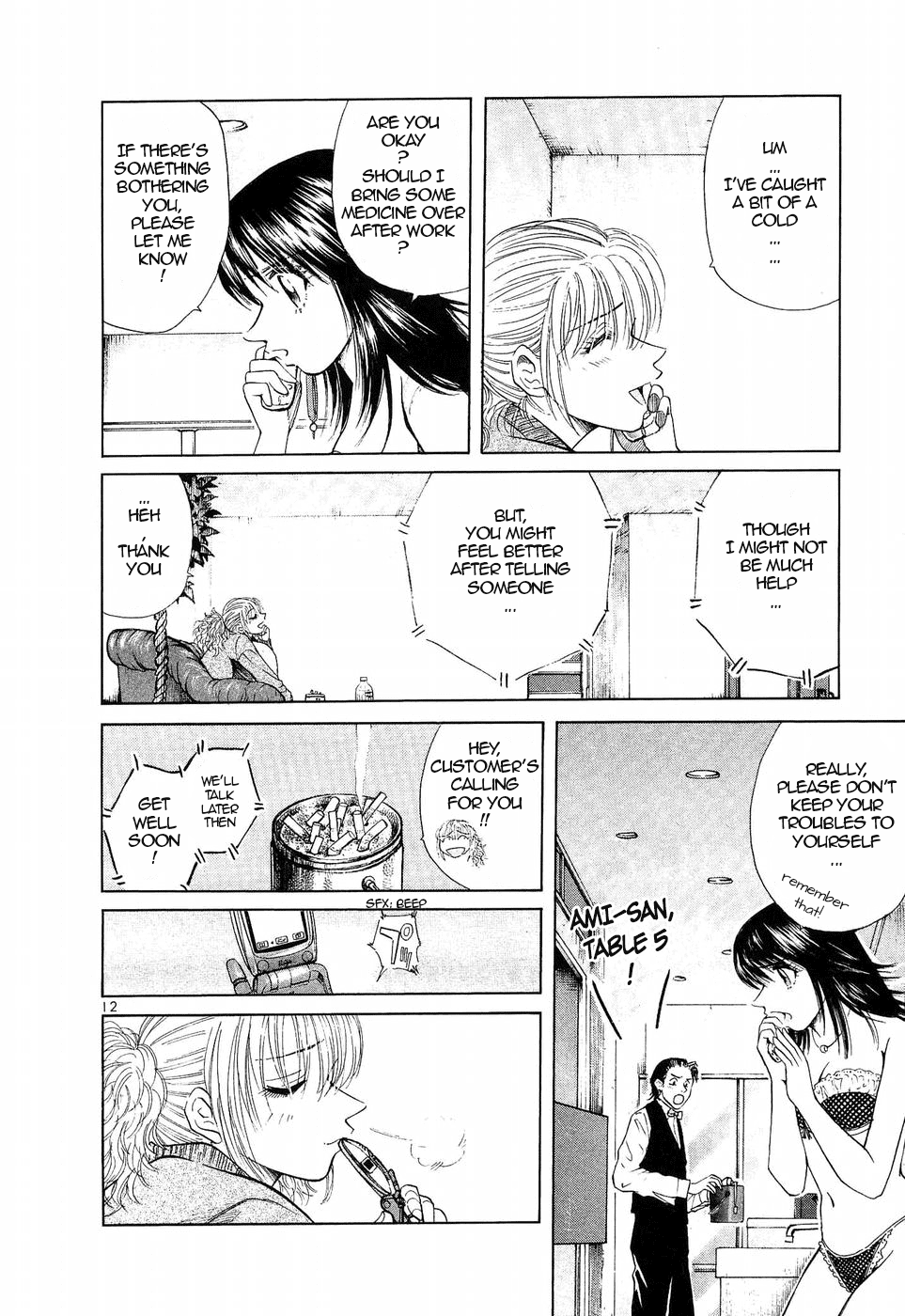 Over Rev! chapter 255 page 12