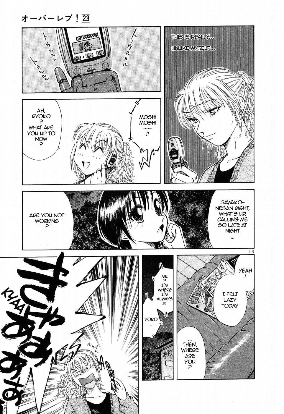 Over Rev! chapter 255 page 13