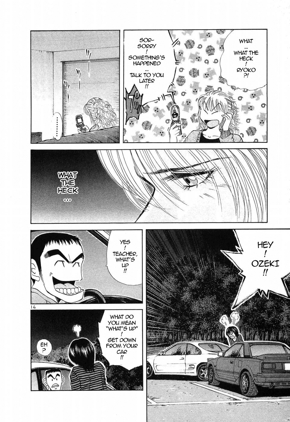 Over Rev! chapter 255 page 14