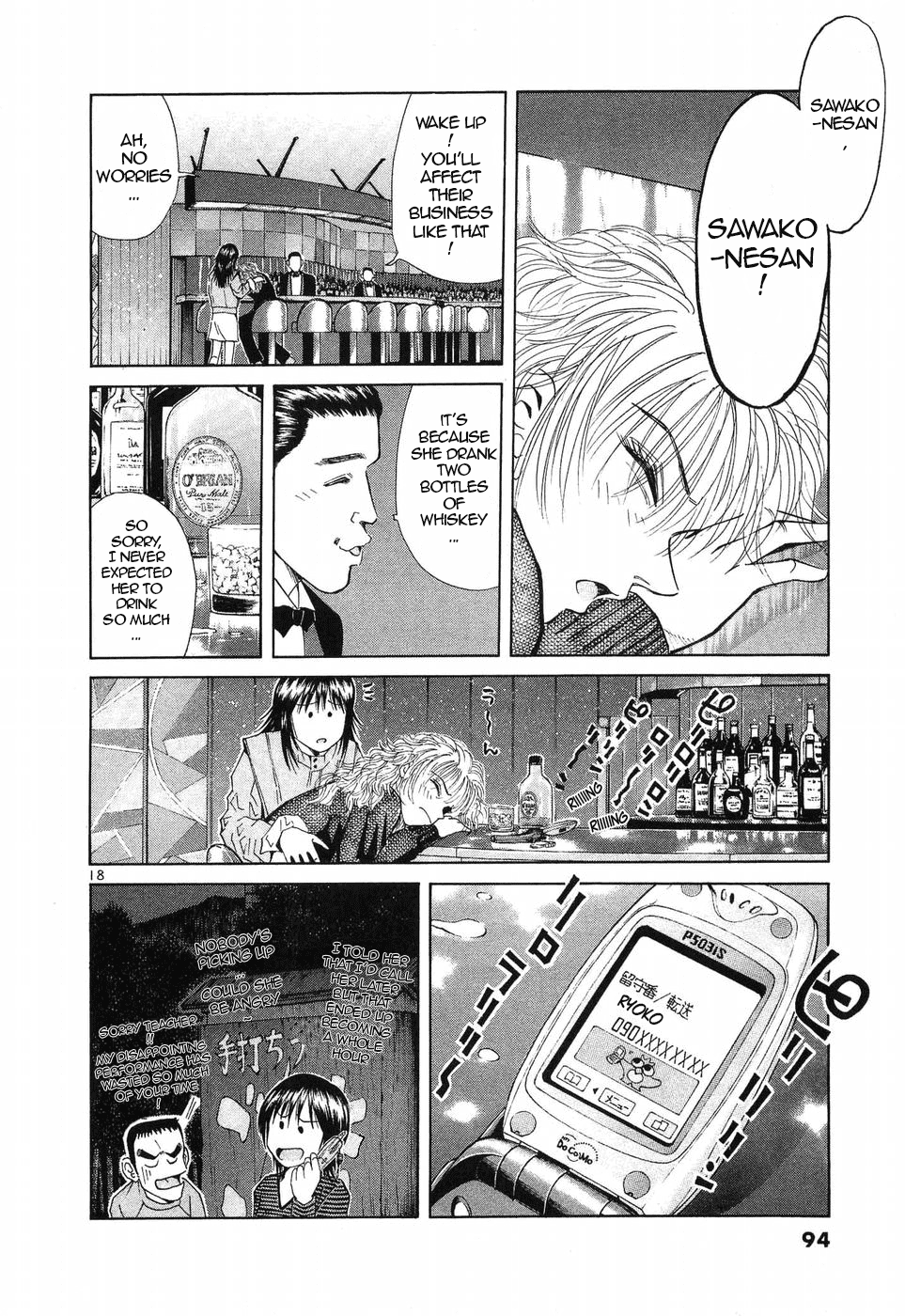 Over Rev! chapter 255 page 18