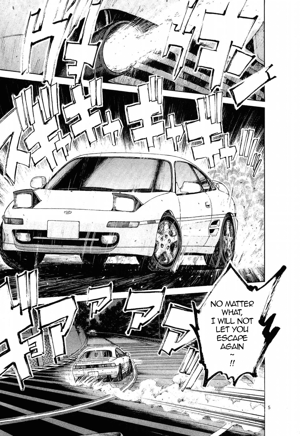 Over Rev! chapter 255 page 5