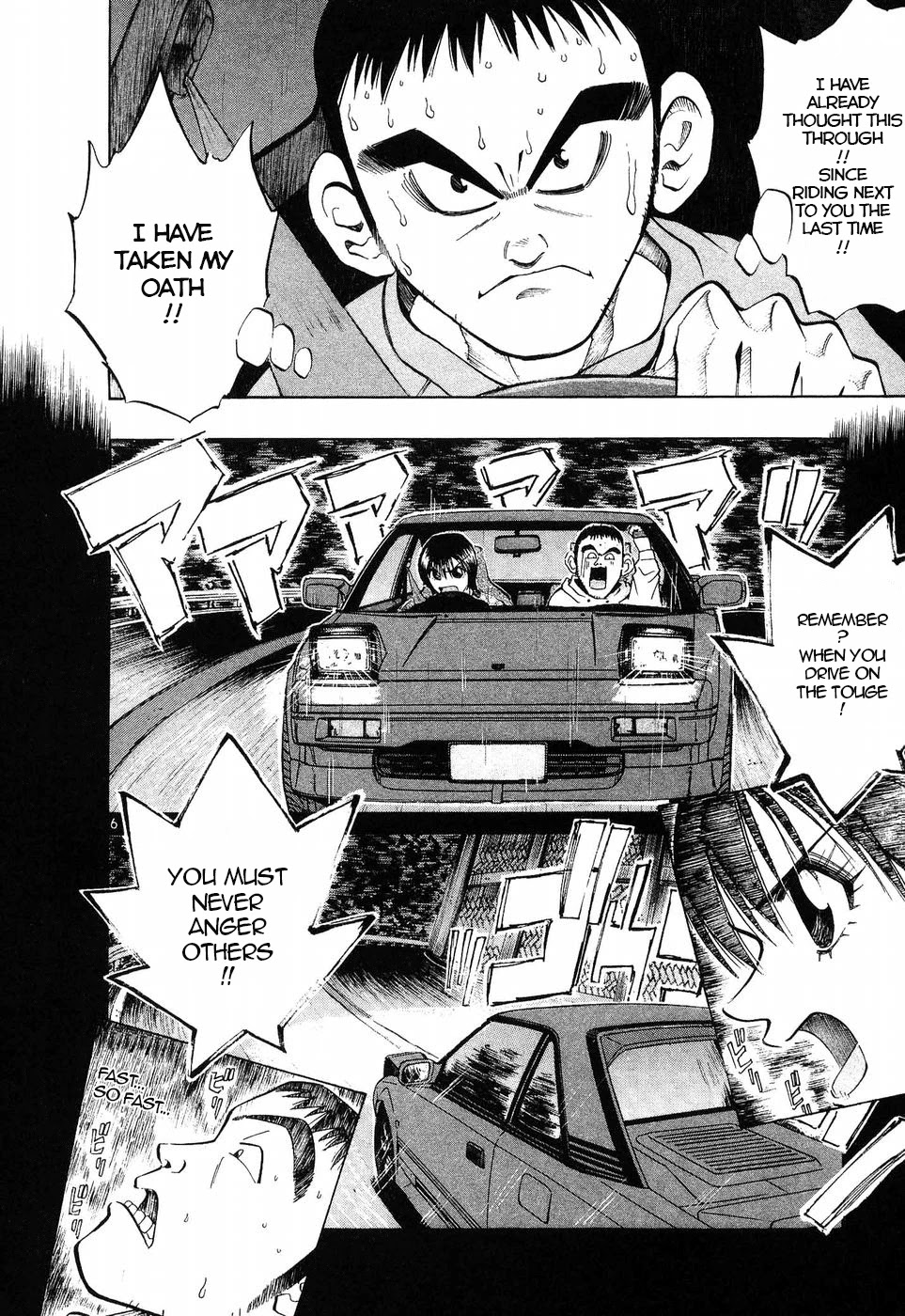 Over Rev! chapter 255 page 6