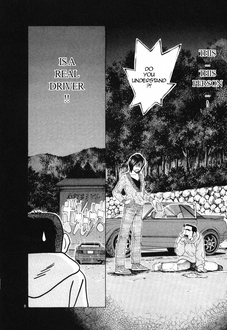 Over Rev! chapter 255 page 8