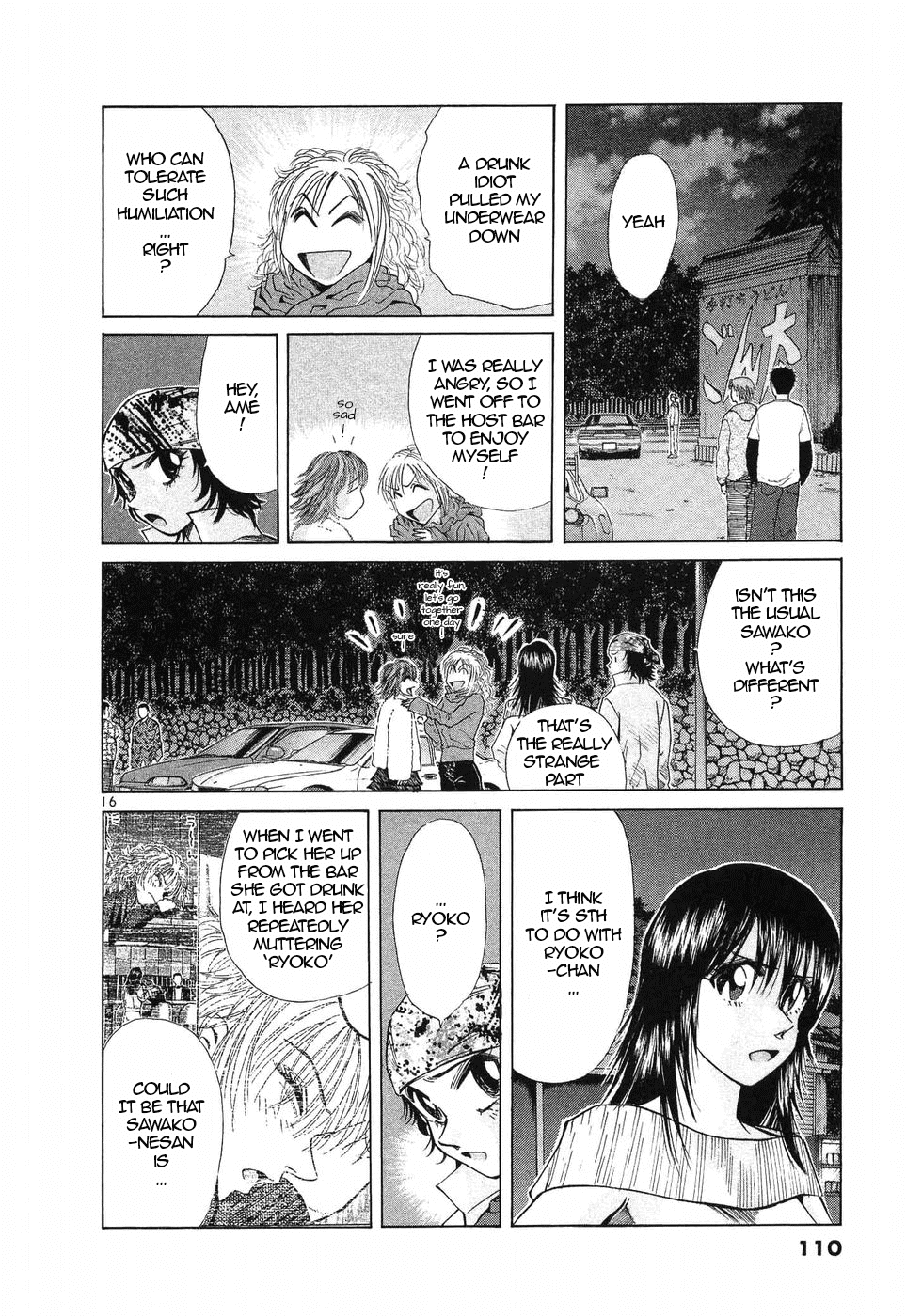 Over Rev! chapter 256 page 16