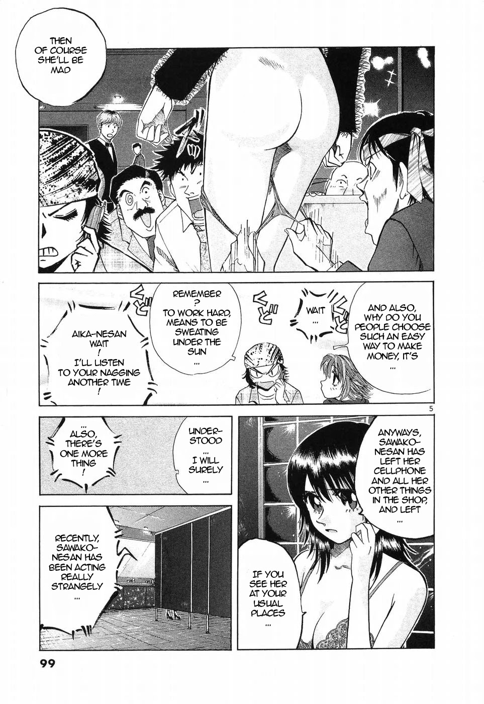 Over Rev! chapter 256 page 5