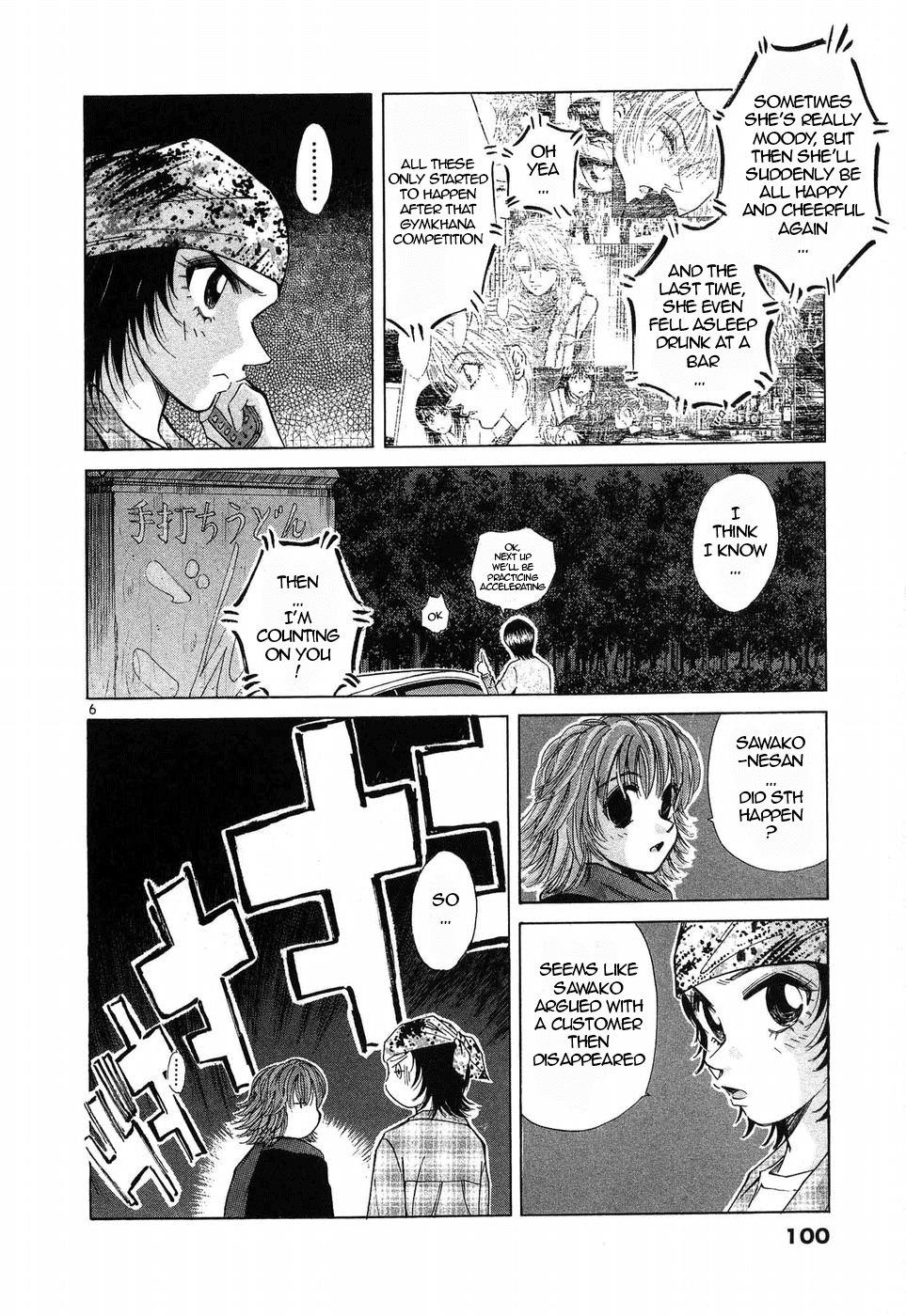 Over Rev! chapter 256 page 6