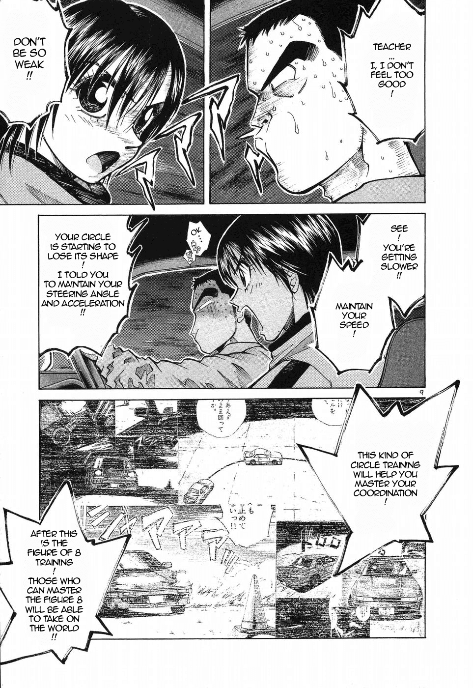 Over Rev! chapter 256 page 9