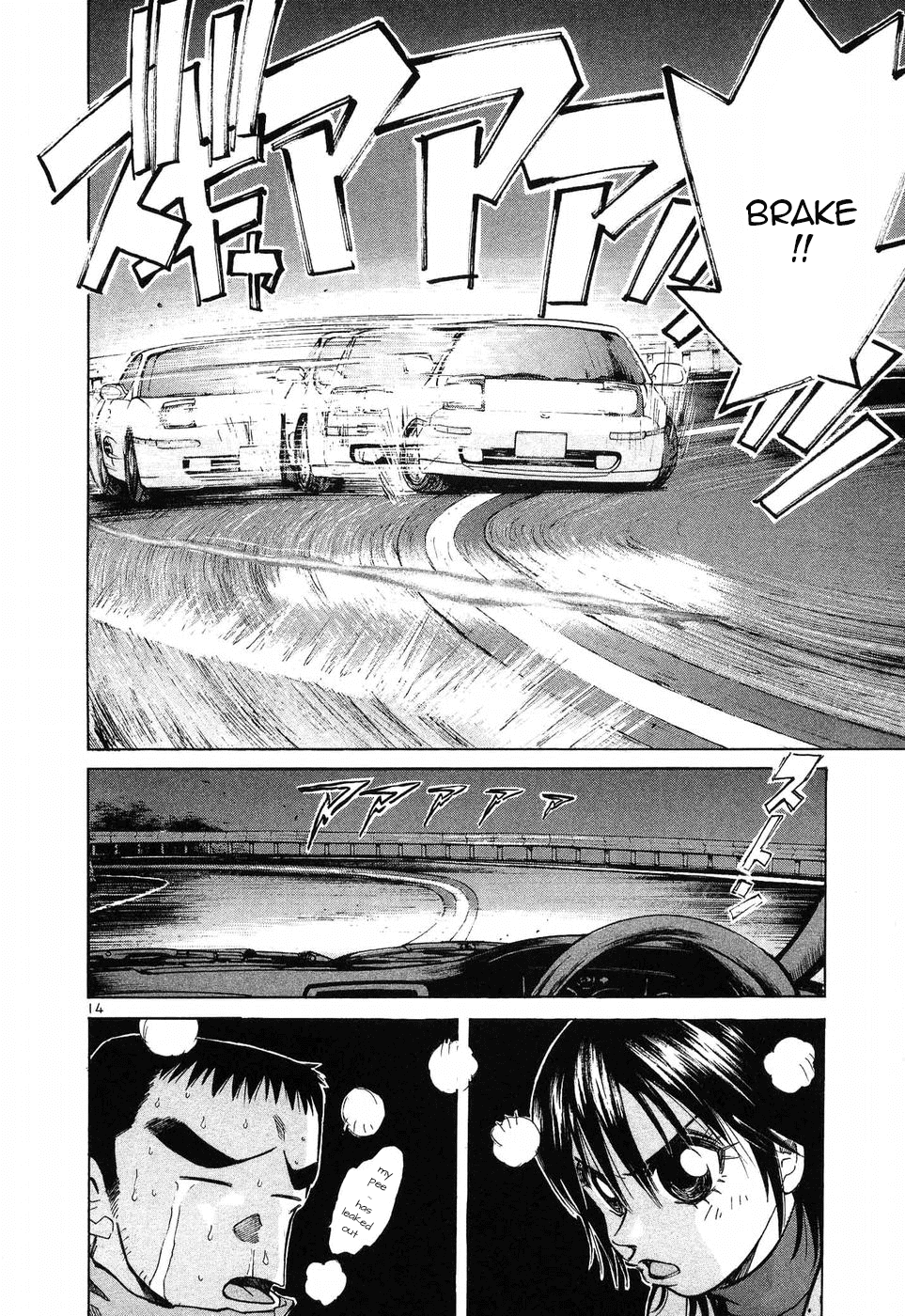 Over Rev! chapter 257 page 12