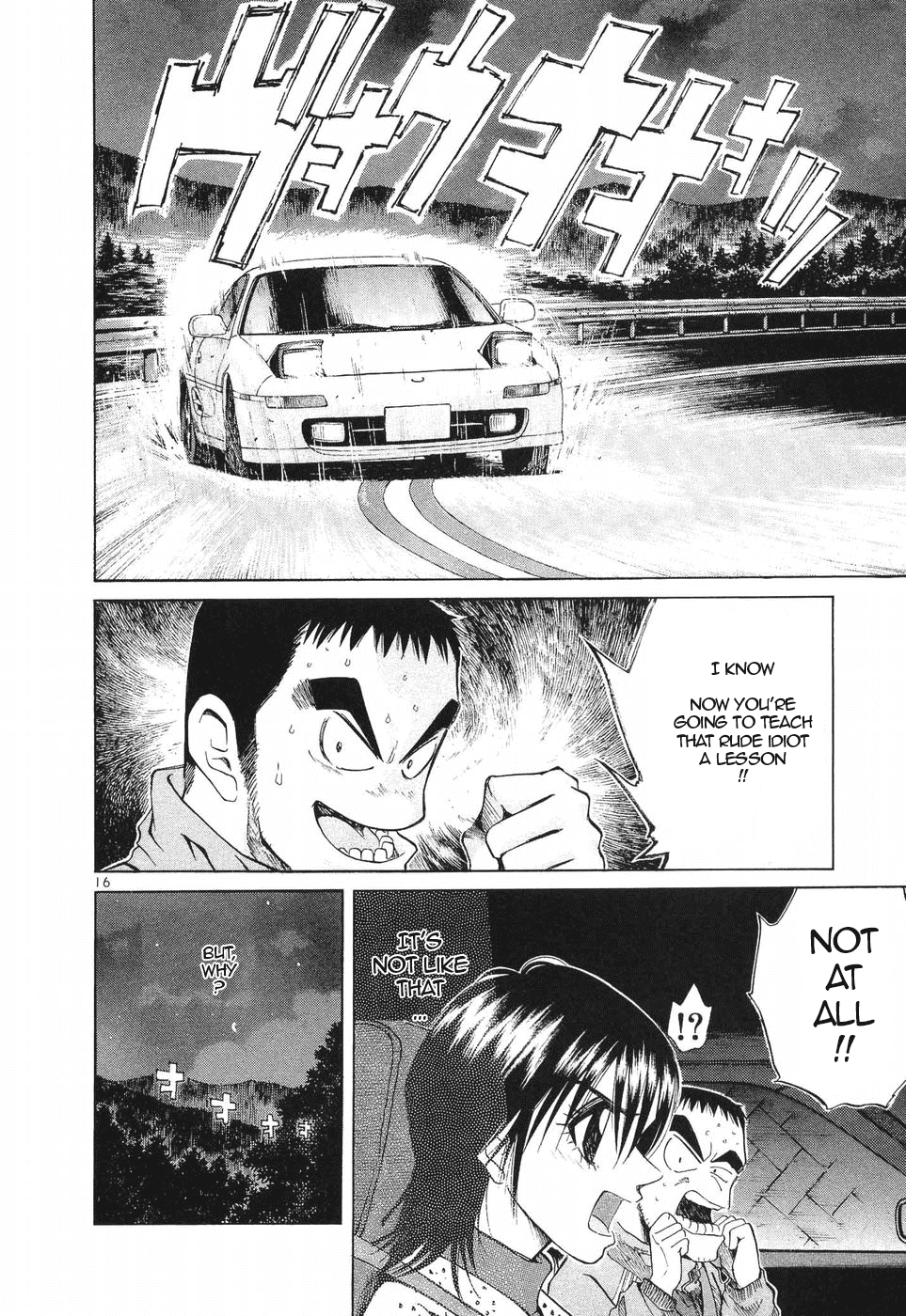 Over Rev! chapter 257 page 14