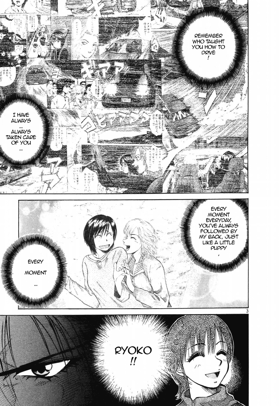 Over Rev! chapter 257 page 3