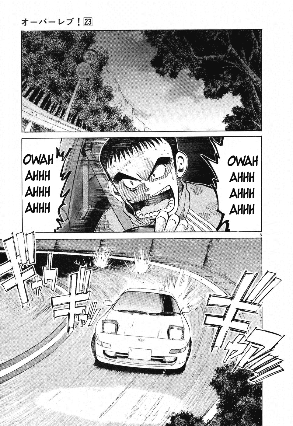 Over Rev! chapter 257 page 5