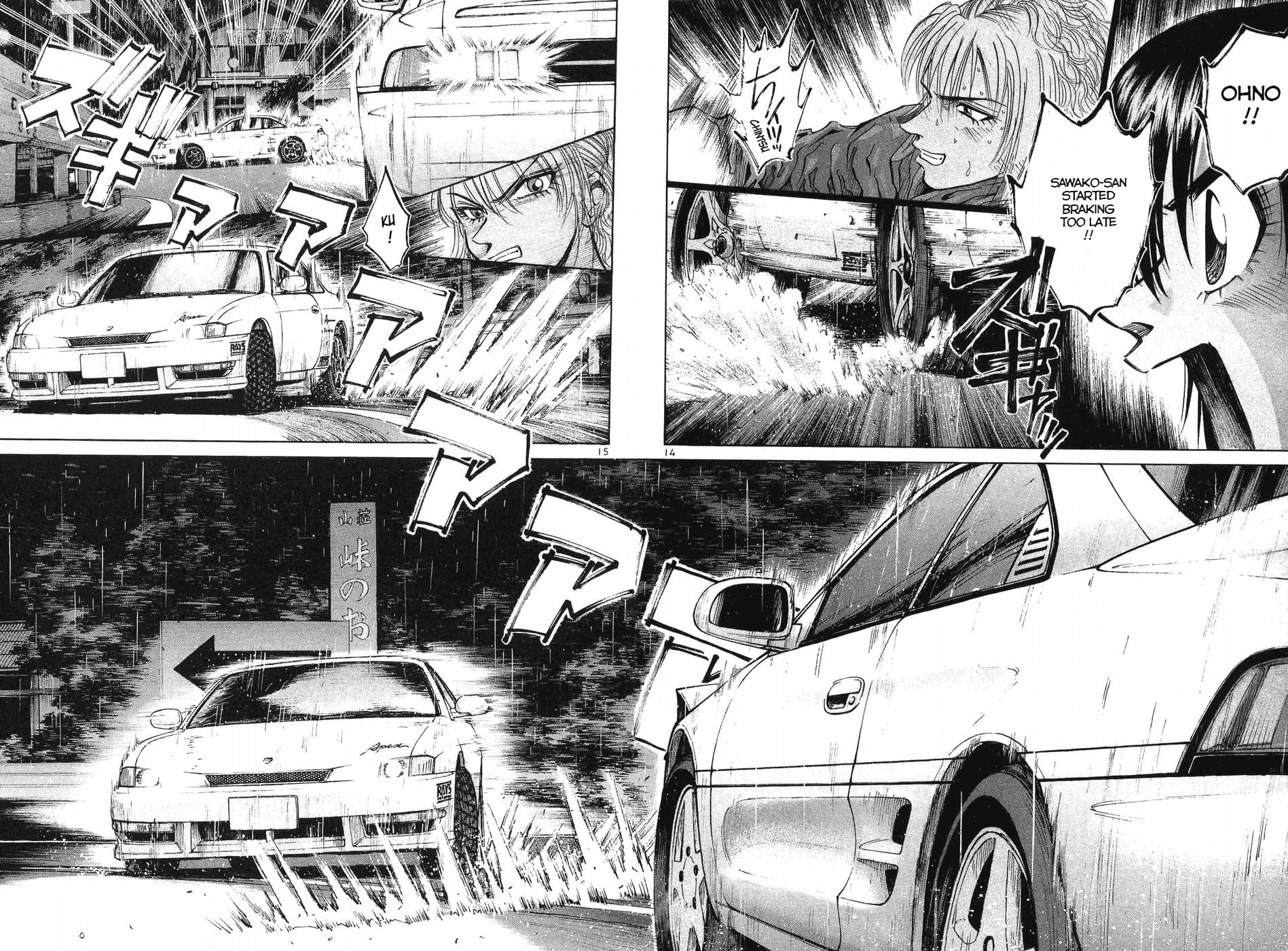 Over Rev! chapter 258 page 13