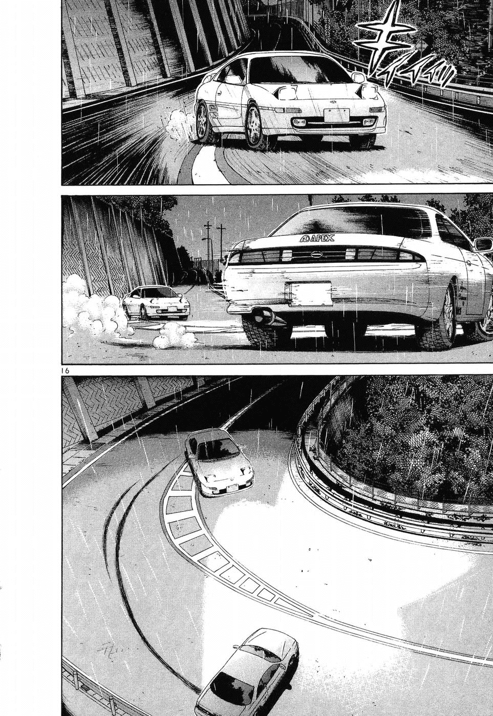 Over Rev! chapter 258 page 14