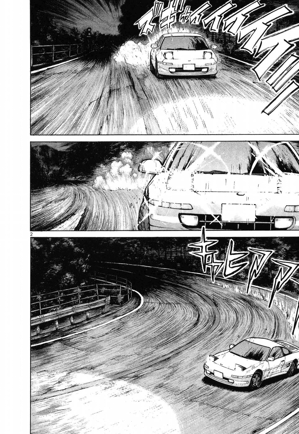 Over Rev! chapter 258 page 2