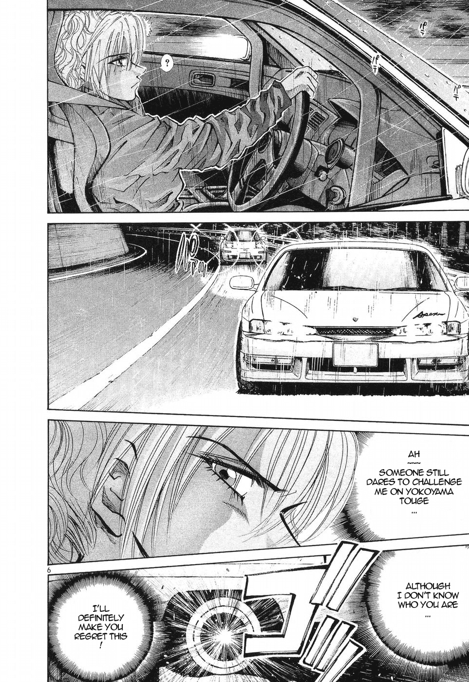 Over Rev! chapter 258 page 6