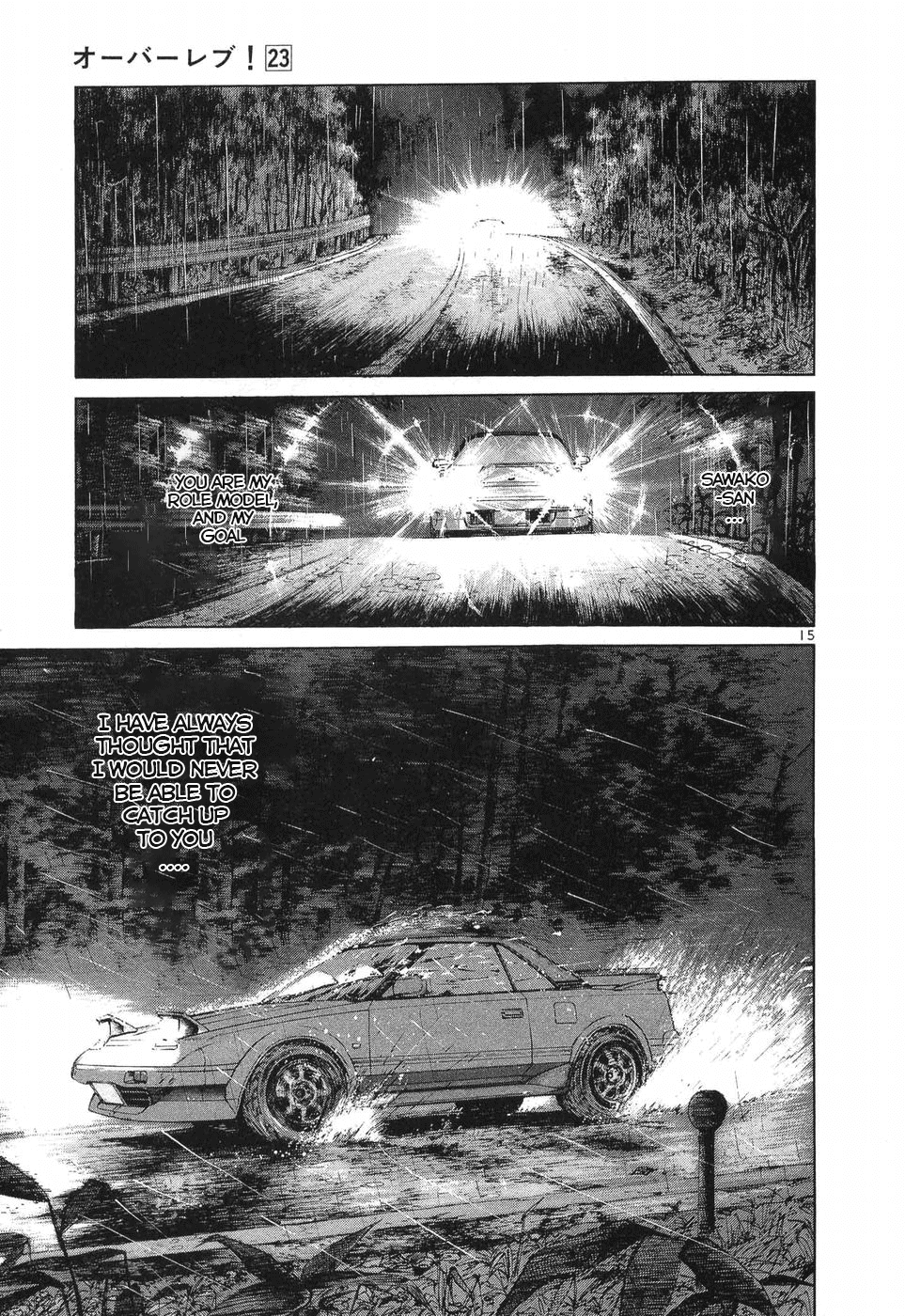 Over Rev! chapter 259 page 15