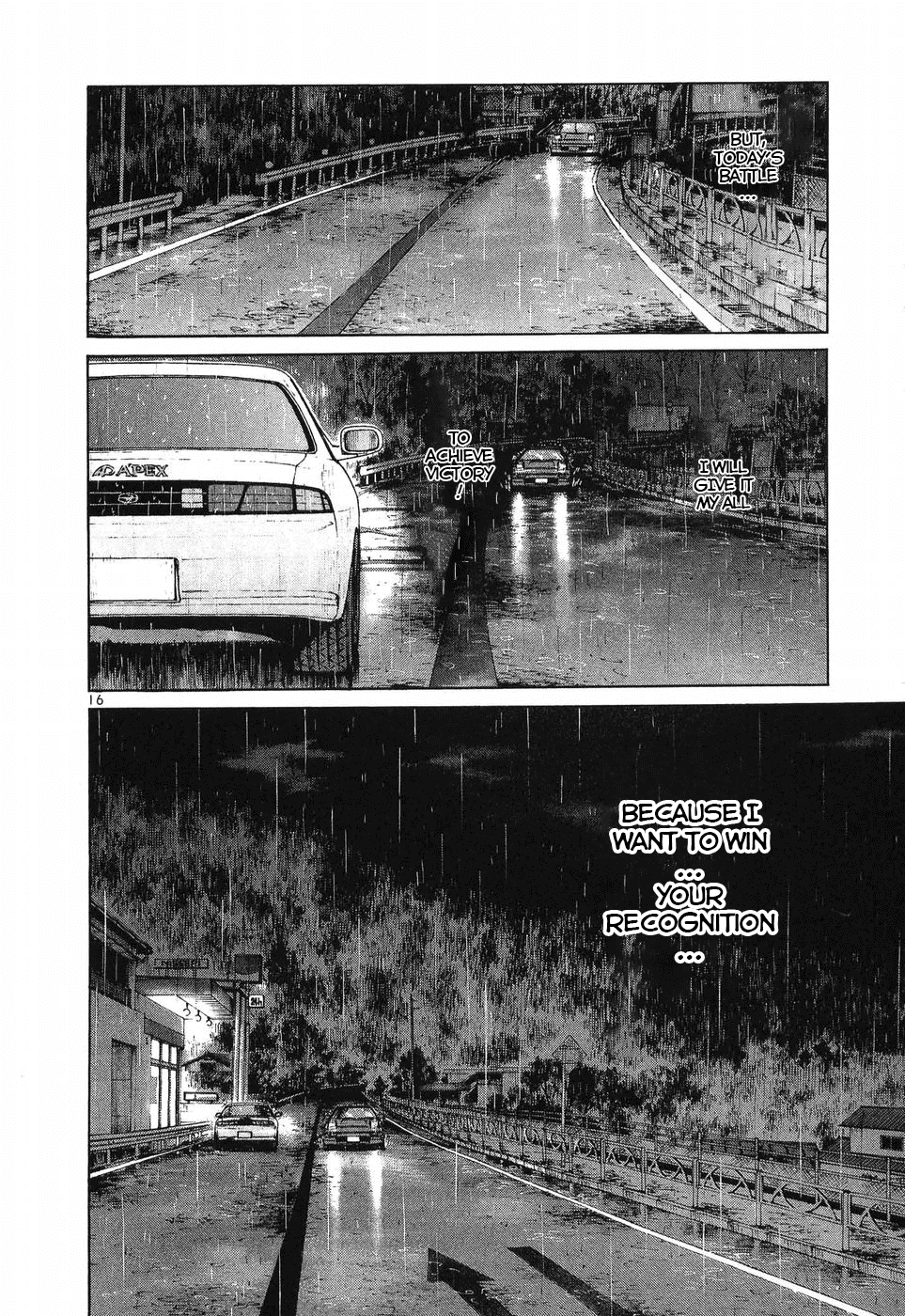 Over Rev! chapter 259 page 16