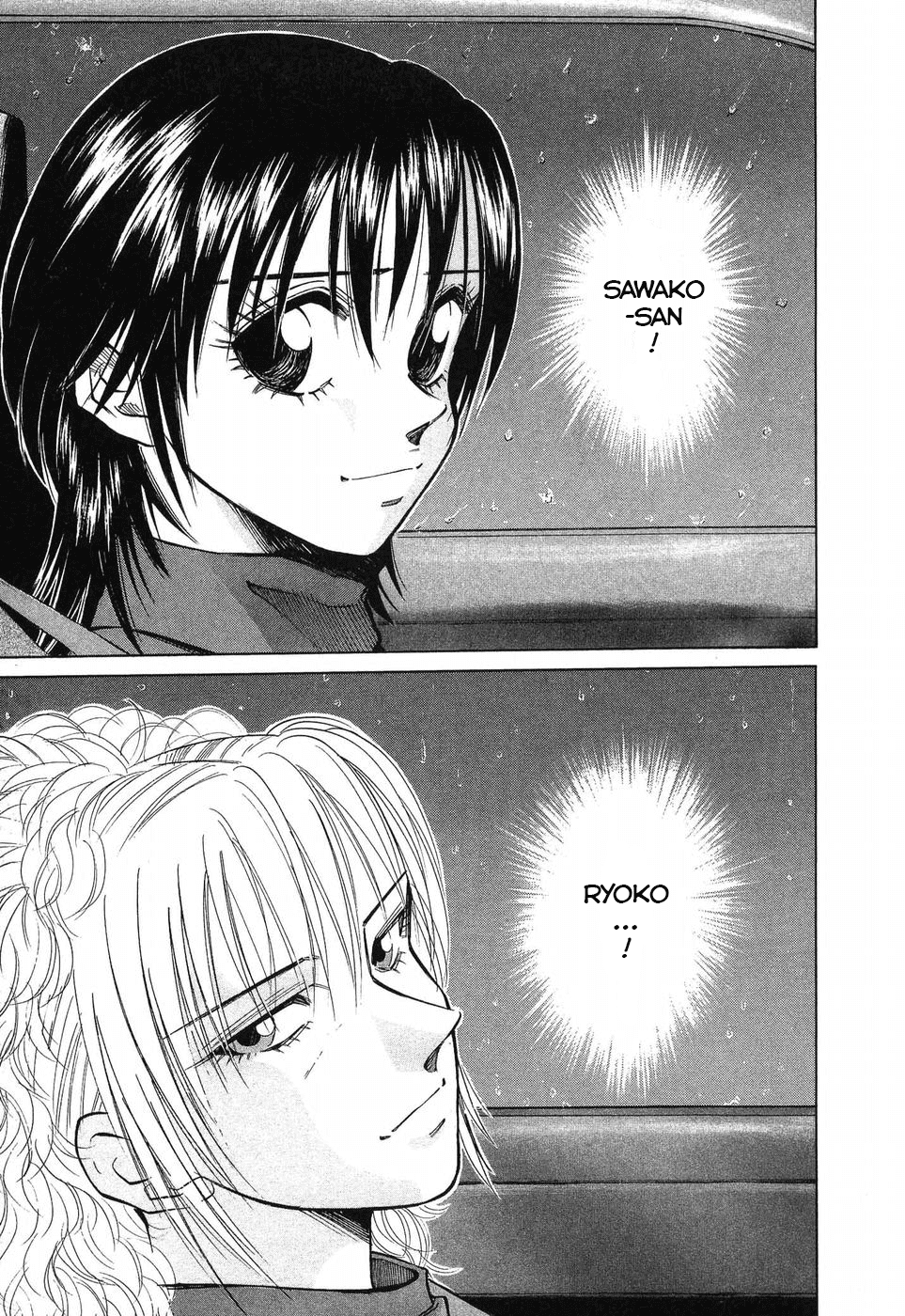 Over Rev! chapter 259 page 17