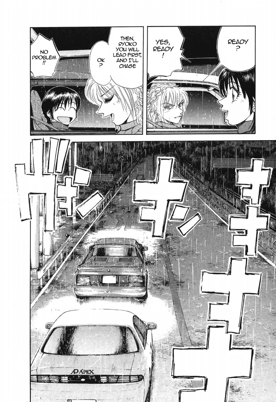 Over Rev! chapter 259 page 18